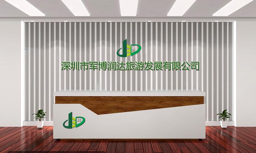经营范围包括:一般经营项目是:旅游开发项目策划咨询;名胜风景区管理