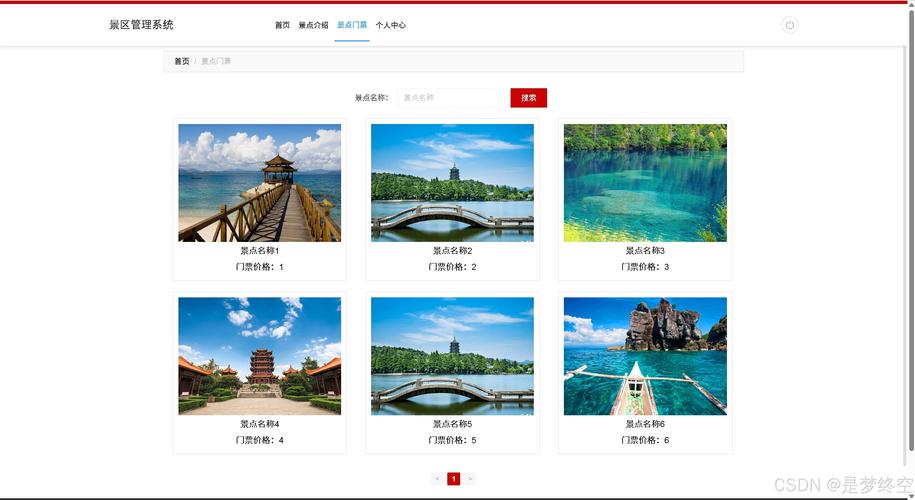 java毕业设计213&mdash;基于java springboot vue3的景区旅游管理系统(源