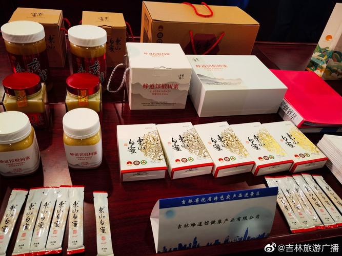 产品进景区"工作,省文化和旅游厅,省农业农村厅,省畜牧业管理局举行了