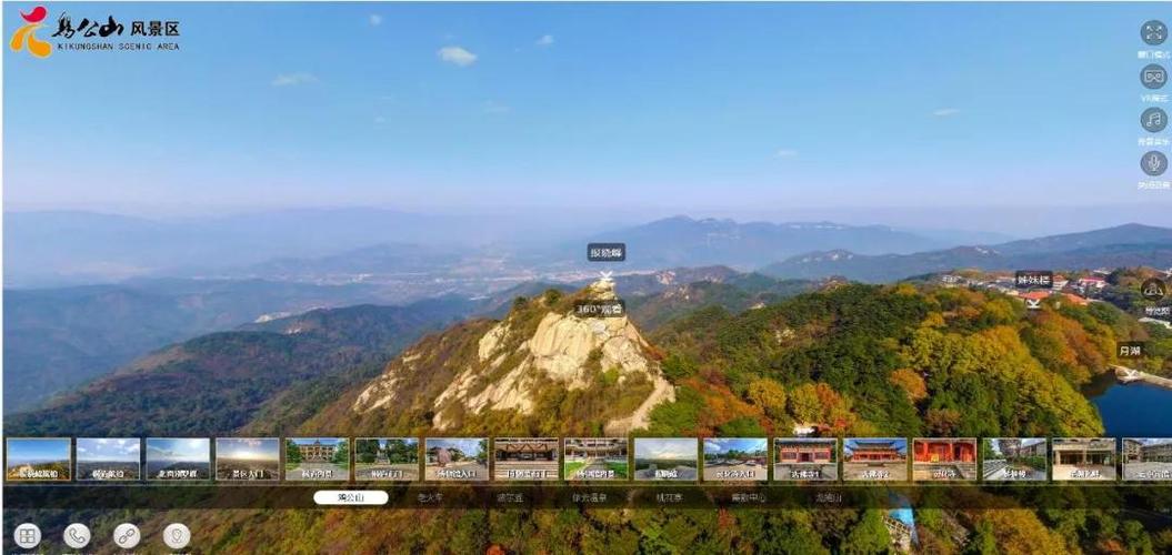 鸡公山景区官网实现产品预订,景区导览,推荐玩法,景点介绍,旅游商品等